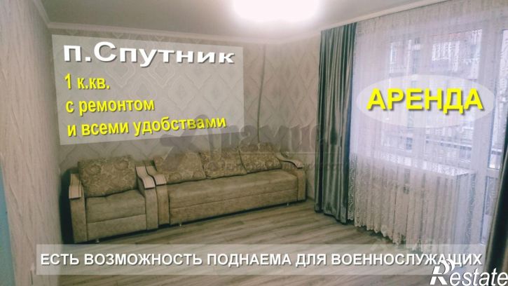 1-комн квартира Владикавказ